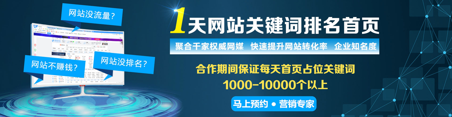 呼玛如何百度推广