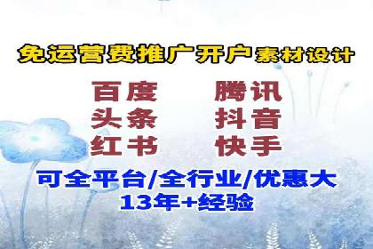 信息流广告案例分析：抖音广告策略