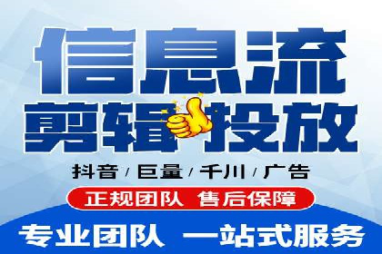 品牌信息流广告推广案例解析