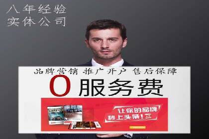 百度竞价公司案例研究：提高广告转化率的关键