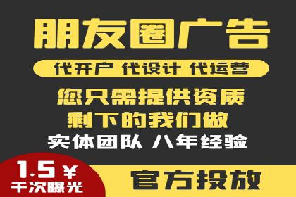 体育行业SEM优化师如何运用SEM技巧提升品牌影响力